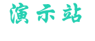 成都森恬商务信息咨询有限公司 
